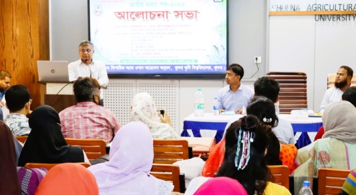 দেশীয় মাছ সংরক্ষণে খুকৃবিতে জাতীয় মৎস্য পক্ষ উদযাপন
